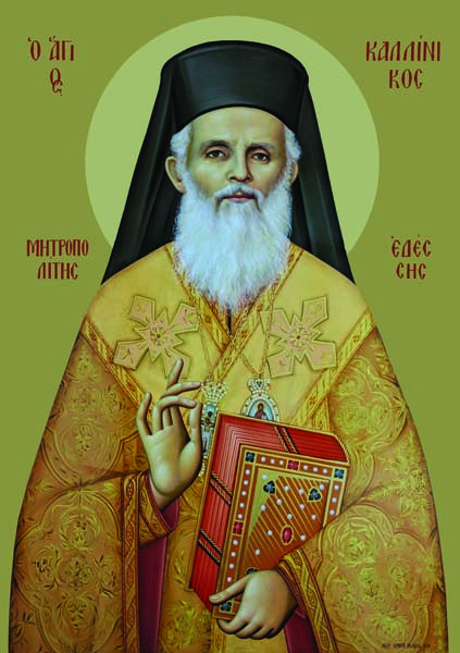 Εικόνα Ανάρτησης